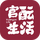闫亚松's avatar